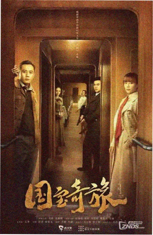 苹果与蛇 1994 删减片段对比